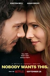 Постер к сериалу Никто этого не хочет