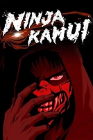 Постер к аниме Ниндзя Камуи